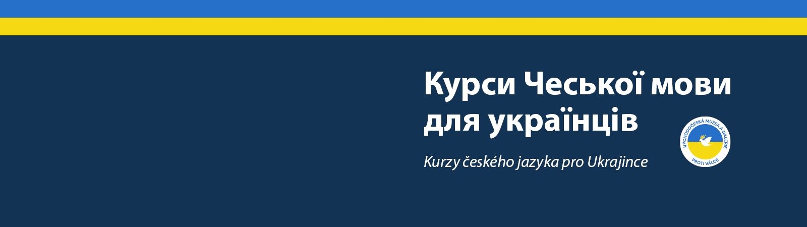 Курси Чеської мови для українців. Kurzy českého jazyka pro Ukrajince.